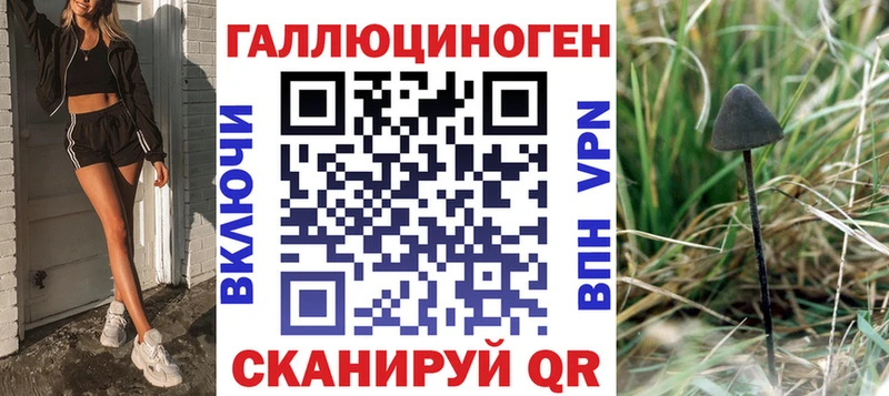 Псилоцибиновые грибы Psilocybine cubensis  KRAKEN зеркало  Геленджик 