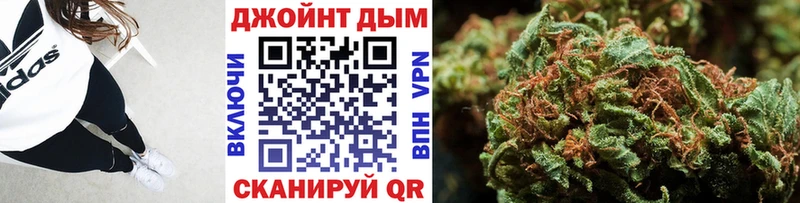 Бошки марихуана LSD WEED  гидра вход  Геленджик 